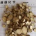苦参产地河南,新货,无硫,产地一手货源实拍现货
