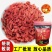 精选枸杞商超品质原色原味袋装散装大量批发宁夏红枸杞