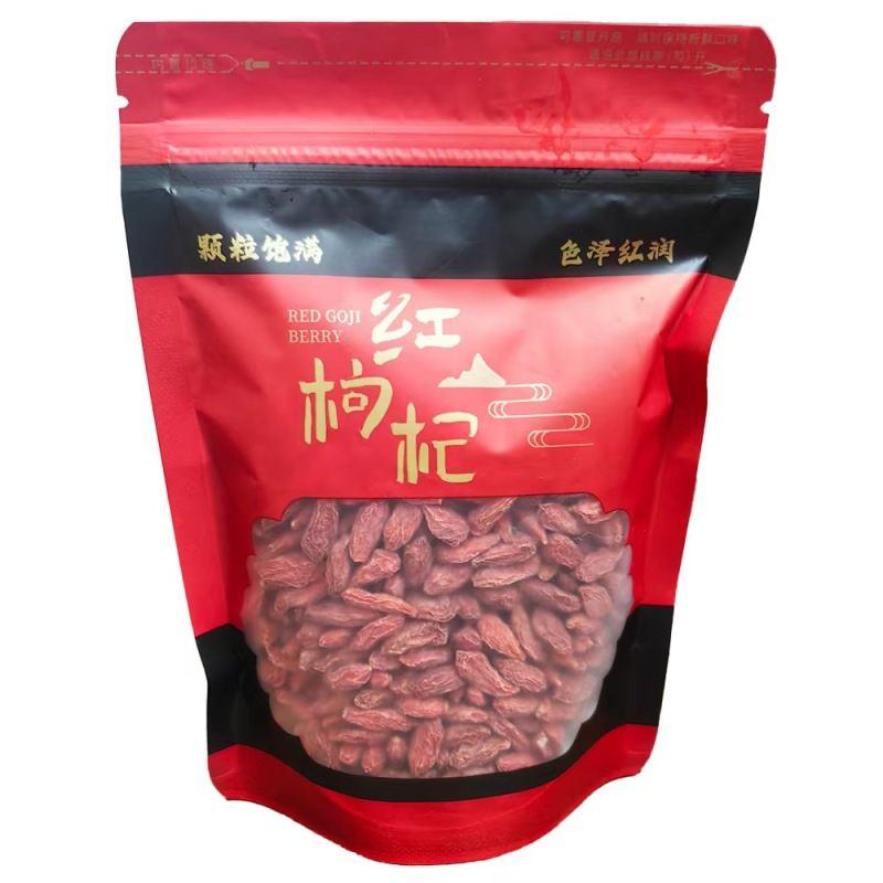 精选枸杞商超品质原色原味袋装散装大量批发宁夏红枸杞