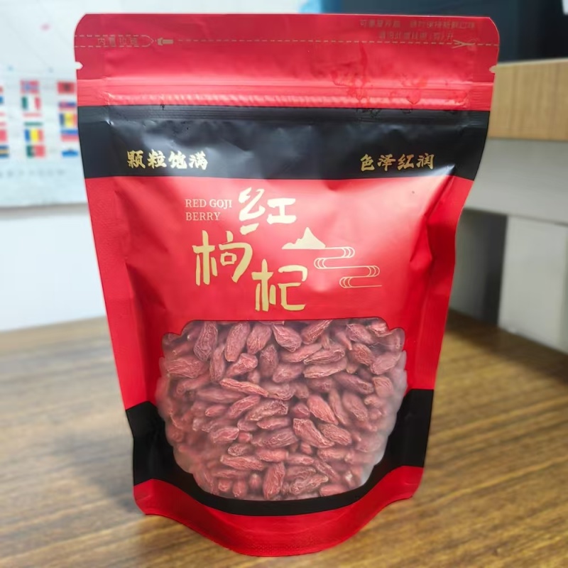 精选枸杞商超品质原色原味袋装散装大量批发宁夏红枸杞