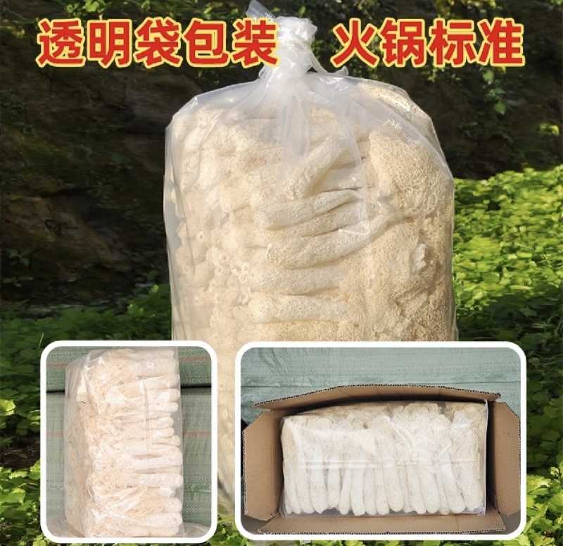 竹荪干货