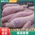 河北红薯丝滑红瑶榴莲蜜薯，红薯中的天花板