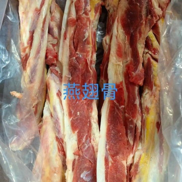 牛凤凰翅