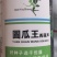 圆西葫芦种子圆瓜王亮绿色细花纹瓜码密亮度好抗病毒