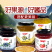 桂花花糖蜜家用小瓶桂花酿