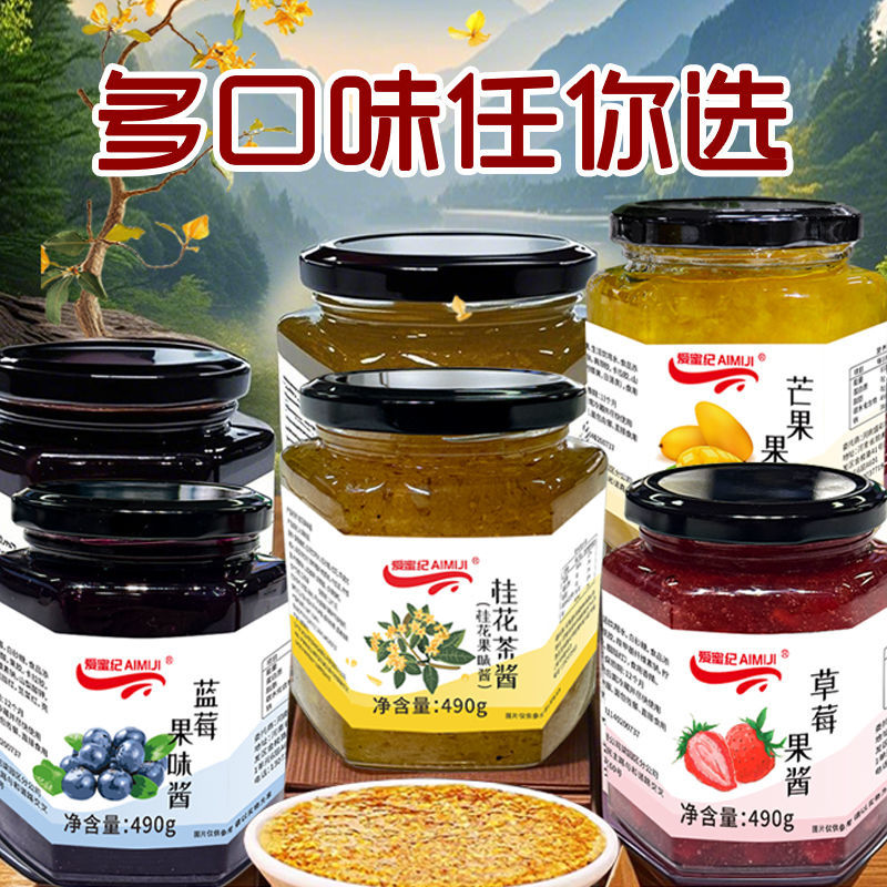 桂花花糖蜜家用小瓶桂花酿
