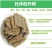 杜仲苗木本中药材南北方均适宜栽植包技术包邮