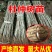 杜仲苗木本中药材南北方均适宜栽植包技术包邮