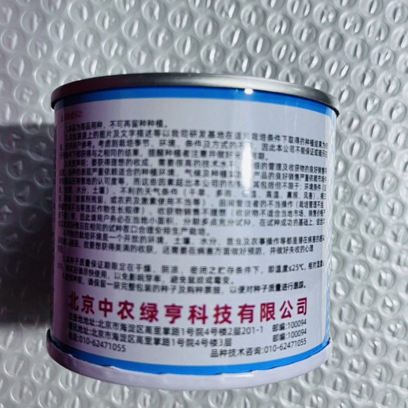 皇帝西芹种子，耐低温，叶福黄绿有光泽，少纤维，株形抱合