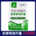 奥丰枯草芽孢杆菌生根壮苗改良土壤抗重茬防病蔬菜中药材菌肥