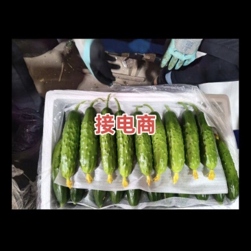 接电商