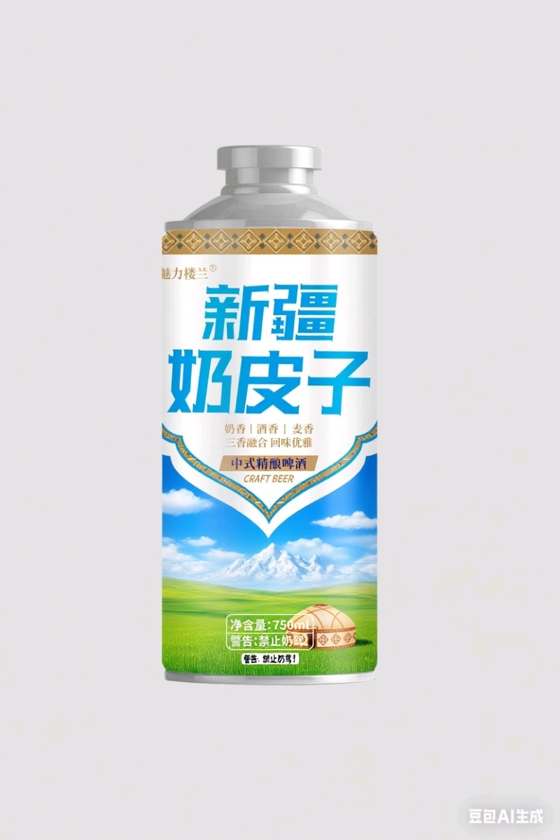 新疆奶皮子啤酒。精酿啤酒。750毫升啤酒，新疆特产。