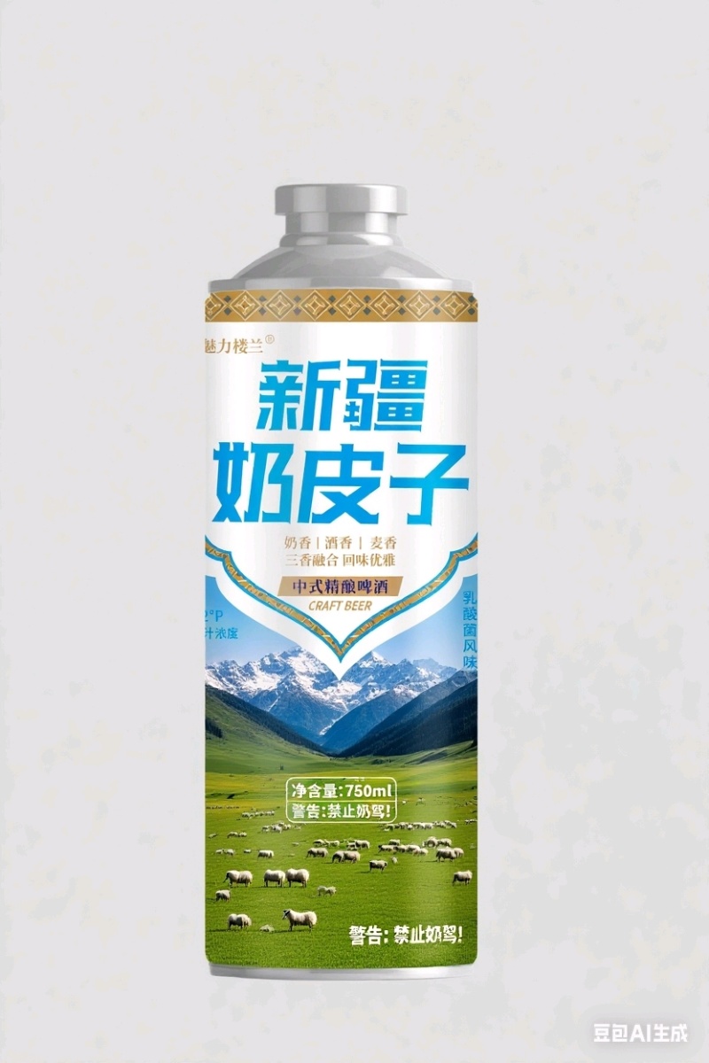 新疆奶皮子啤酒。精酿啤酒。750毫升啤酒，新疆特产。