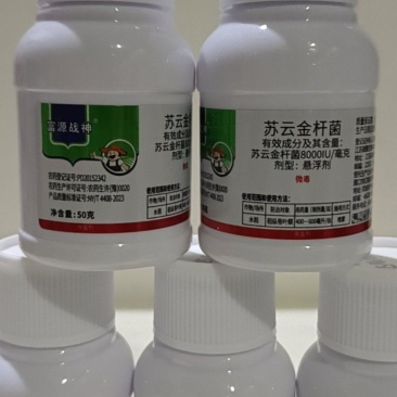苏云金杆菌对吊丝虫，斜纹夜蛾，棉铃虫，钻心虫