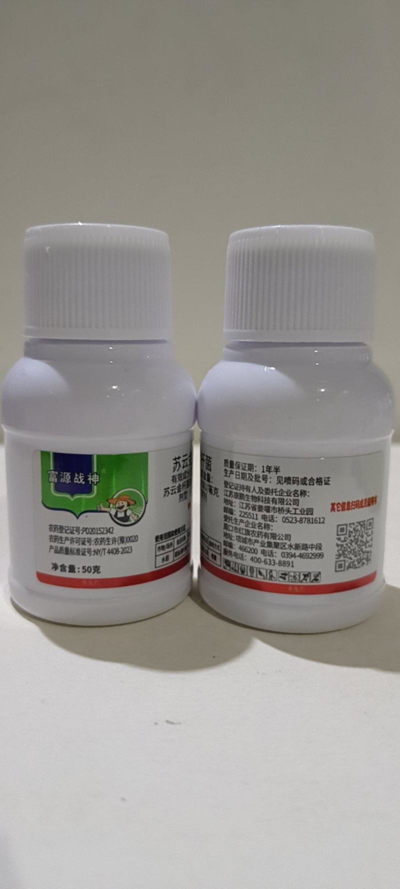 苏云金杆菌对吊丝虫，斜纹夜蛾，棉铃虫，钻心虫