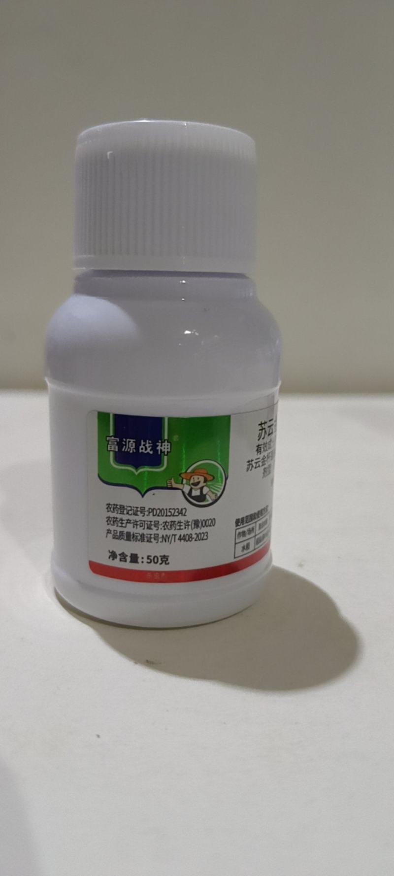 苏云金杆菌对吊丝虫，斜纹夜蛾，棉铃虫，钻心虫