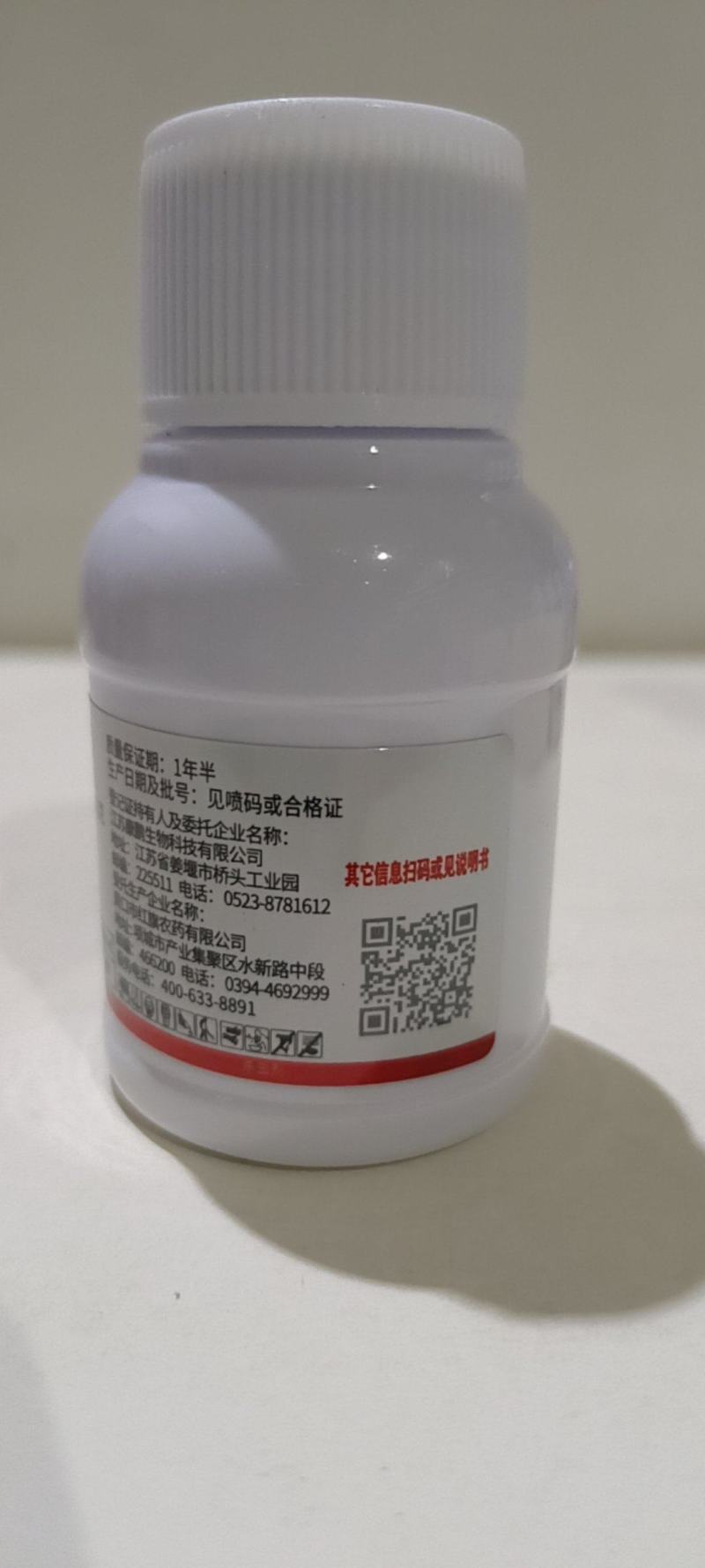 苏云金杆菌对吊丝虫，斜纹夜蛾，棉铃虫，钻心虫