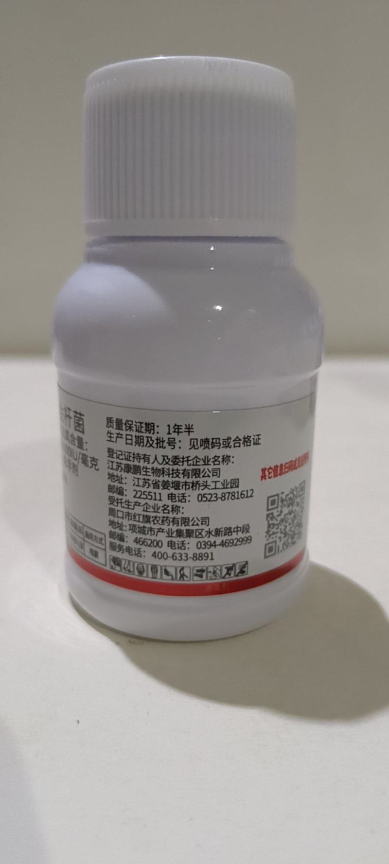 苏云金杆菌对吊丝虫，斜纹夜蛾，棉铃虫，钻心虫