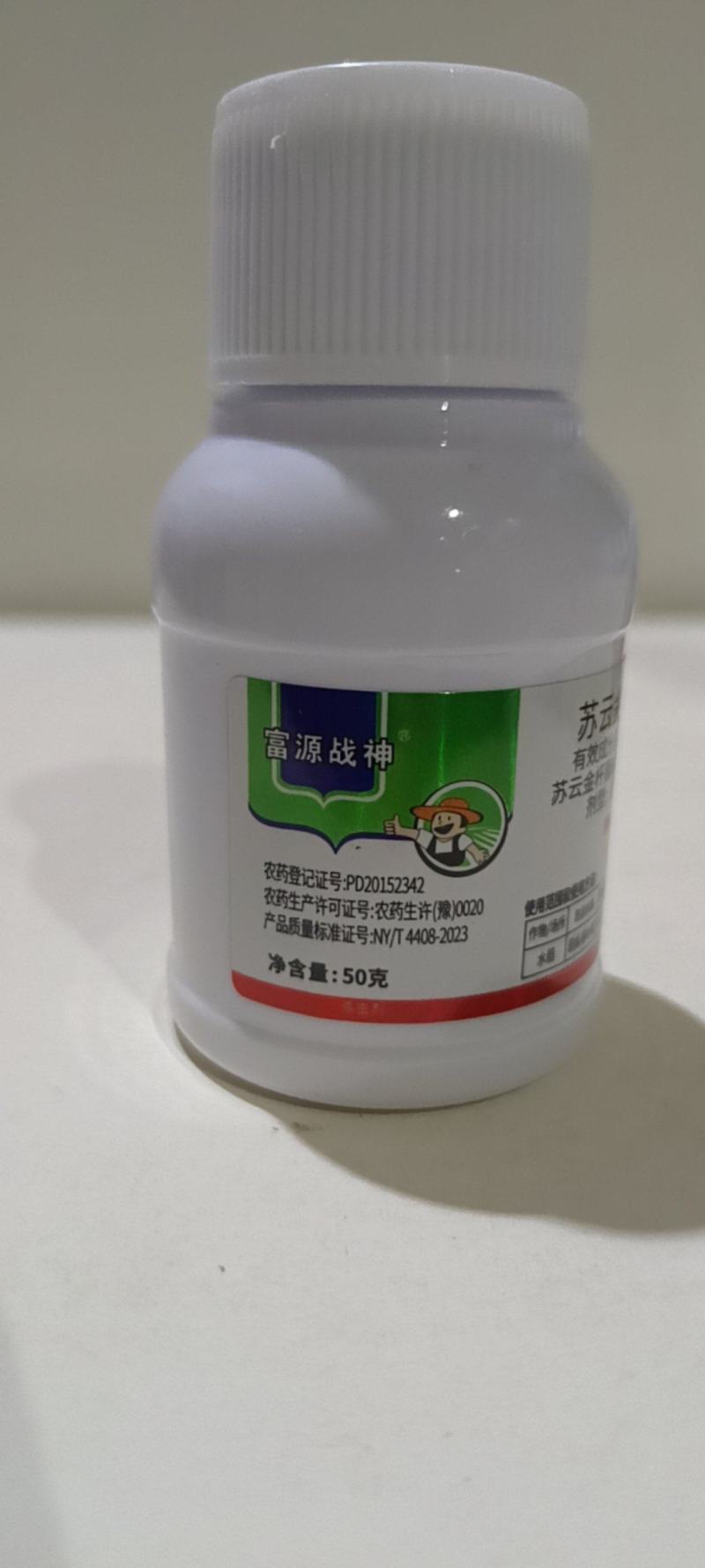 苏云金杆菌对吊丝虫，斜纹夜蛾，棉铃虫，钻心虫