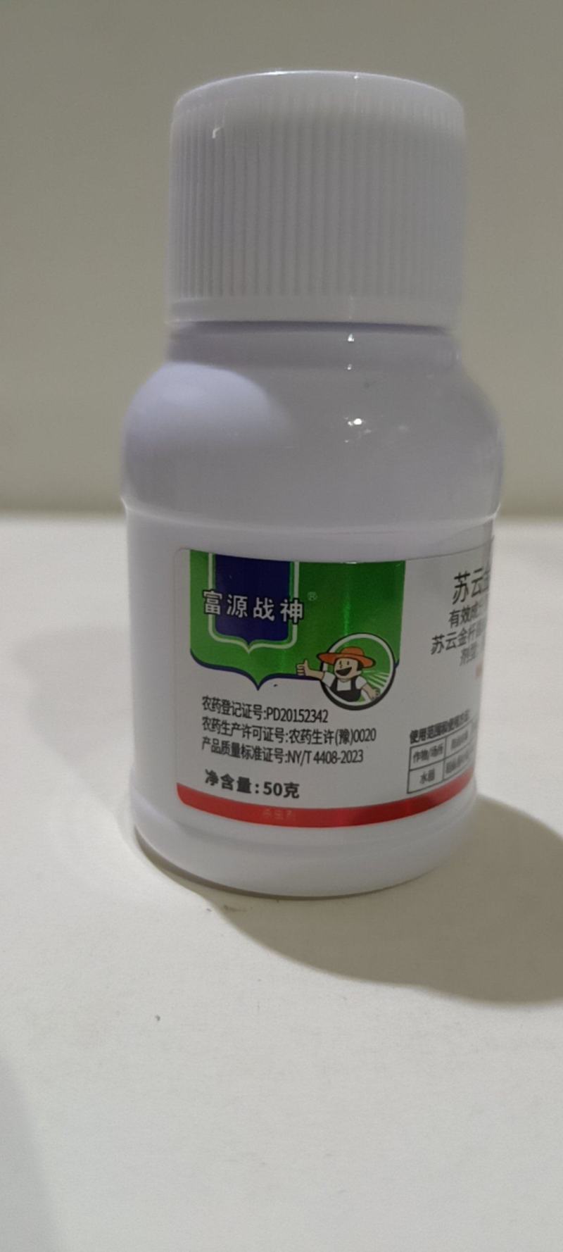 苏云金杆菌对吊丝虫，斜纹夜蛾，棉铃虫，钻心虫