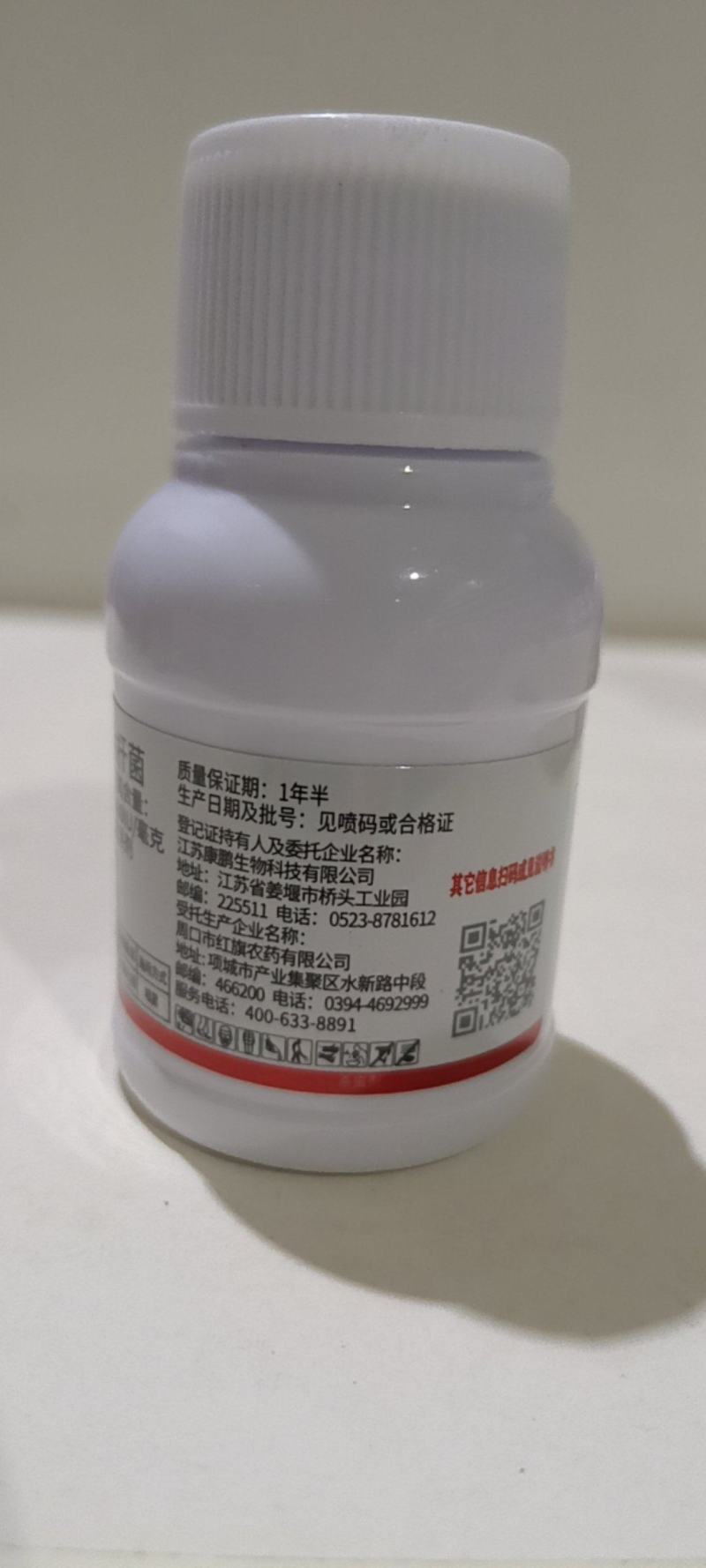 苏云金杆菌对吊丝虫，斜纹夜蛾，棉铃虫，钻心虫