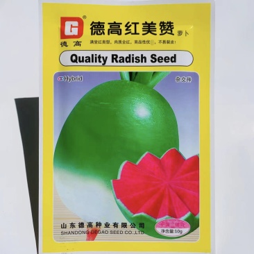 德高红美赞萝卜种子满堂红萝卜种籽心里美红心萝卜种子