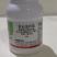 苏云金杆菌对吊丝虫，斜纹夜蛾，棉铃虫，钻心虫