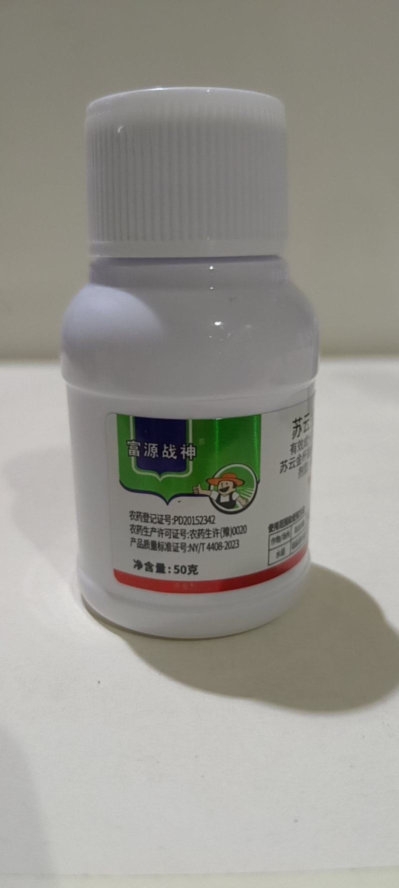 苏云金杆菌对吊丝虫，斜纹夜蛾，棉铃虫，钻心虫