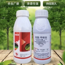 抗性青虫专用药杀虫剂菜青虫甜菜夜蛾钻心虫高氯甲维盐