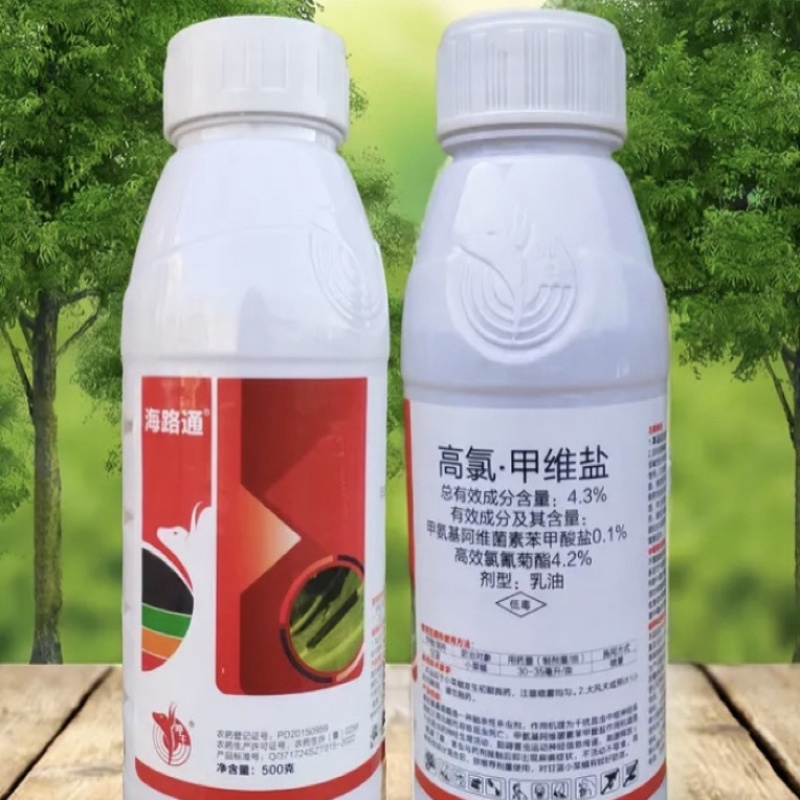 抗性青虫专用药杀虫剂菜青虫甜菜夜蛾钻心虫高氯甲维盐