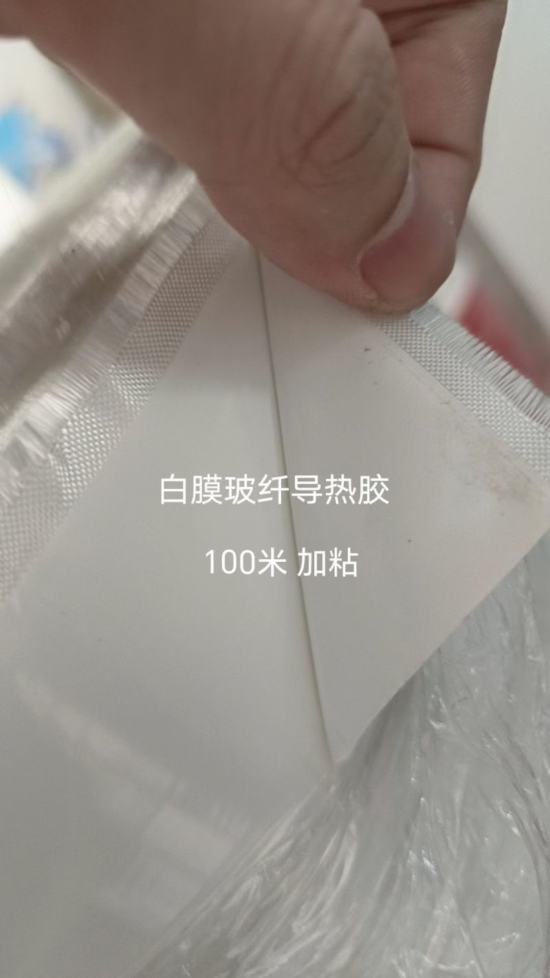 各种双面胶，美纹纸，布基胶