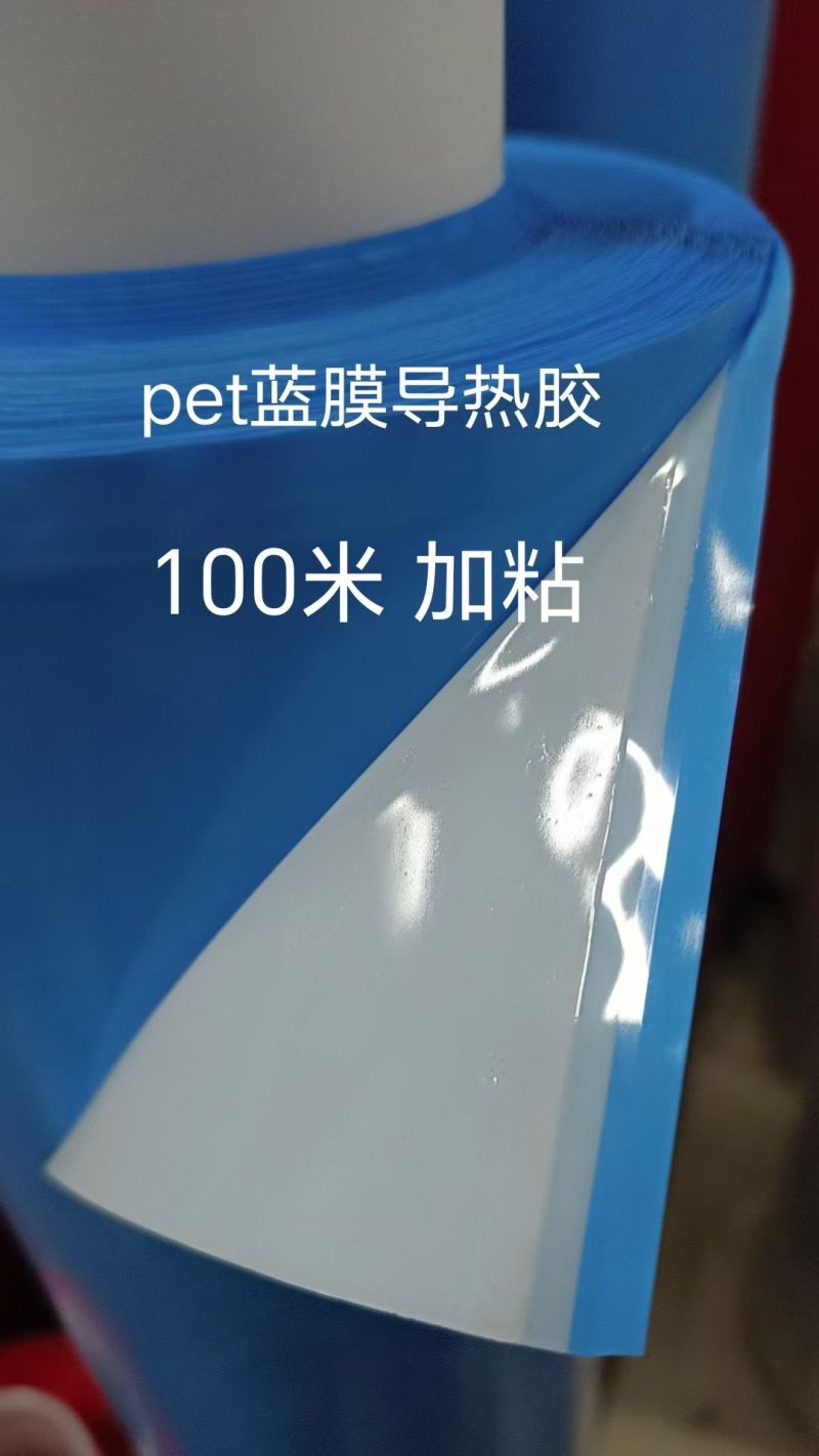 各种双面胶，美纹纸，布基胶