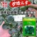 珍浩三号菠菜种子笨菠菜种子油亮趴地菠菜种子抗病小菠菜种籽