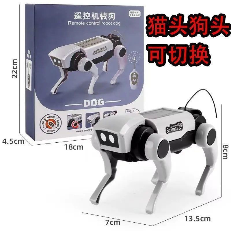 遥控机械狗拼装超市玩具组合机械猫行走D1r网红玩具