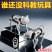 遥控机械狗拼装超市玩具组合机械猫行走D1r网红玩具