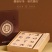 十二生肖·纪念茶原料：2021年白牡丹净含量：300