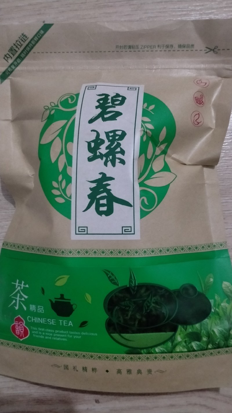 茶叶，我家的茶叶，采用高山茶叶的茶尖，全手工精制而成。