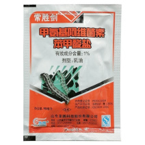甲氨基阿维菌素苯甲酸盐