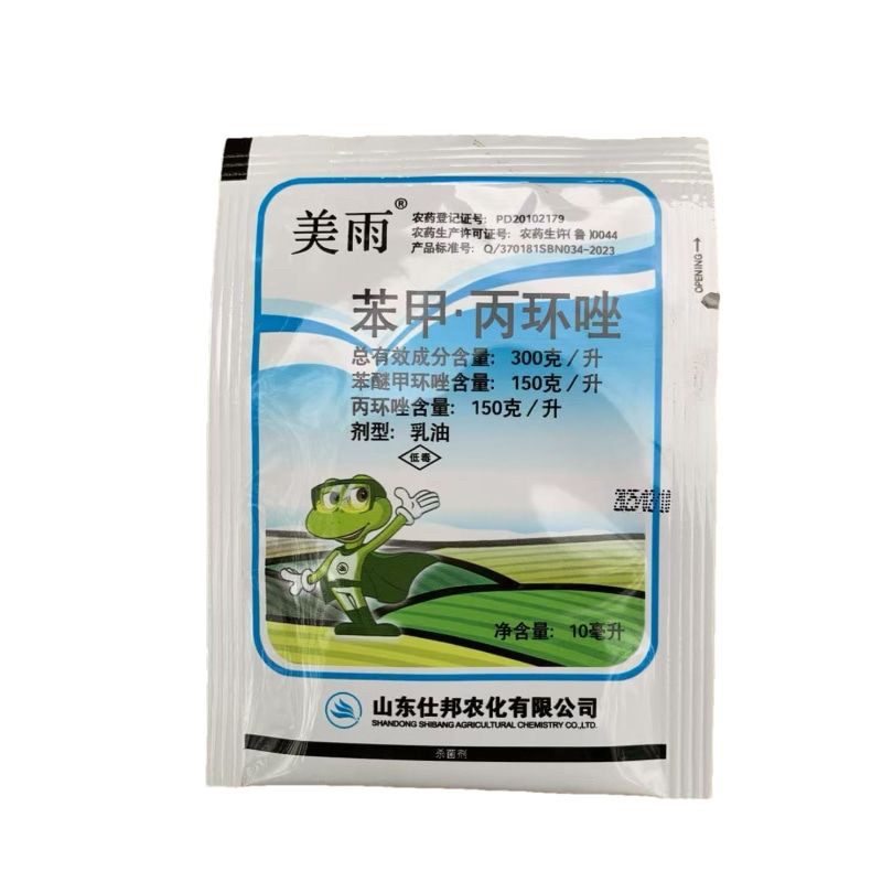 苯醚甲环唑丙环唑杀菌剂