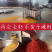 辣椒段无籽干辣椒段商用印度微辣香辣中辣家用饭店批发