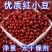 珍珠粒红小豆散装批发零售量大优惠