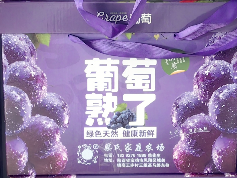 自然成长，自然成熟，口感特别好。吃过的回头买的特别多。