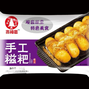 手工红糖糍粑