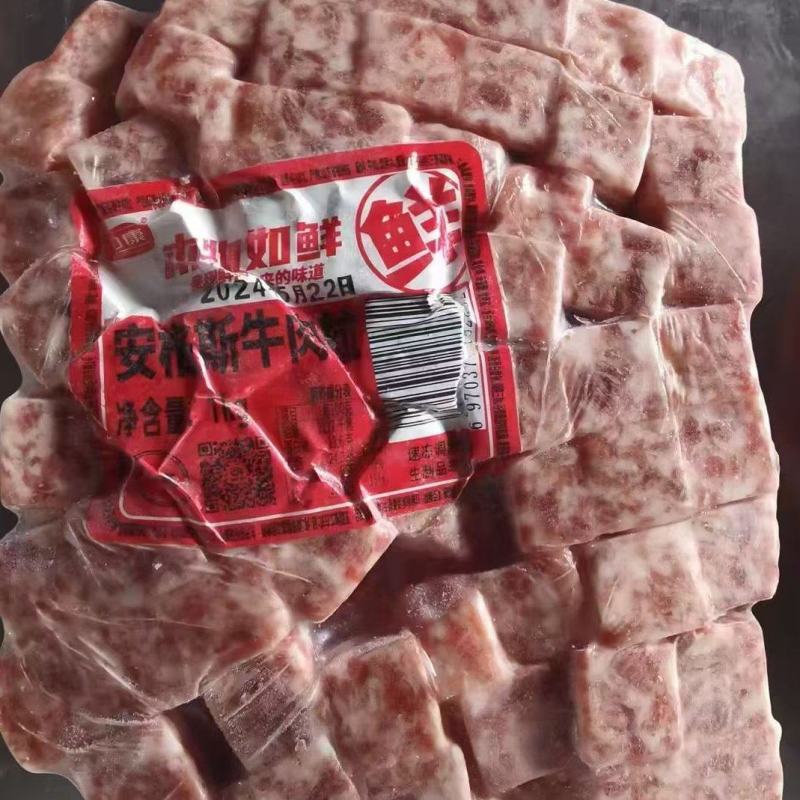 安格斯牛肉粒