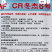 优质金凤凰白菜CR冬杰6号大白菜种子中晚熟黄心大白菜种子