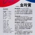 优质金凤凰白菜CR冬杰6号大白菜种子中晚熟黄心大白菜种子