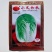 小义和秋全能王大白菜菜籽种高产耐热山东圆筒秋白菜种子