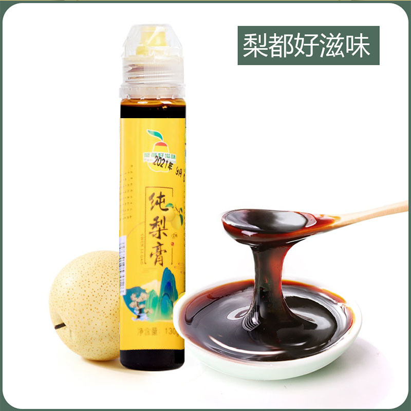 砀山纯梨膏厂家供应量大从优质量保证诚信经营欢迎咨询