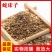 蛇床子无杂质干净质量保证大籽选货质量保证……