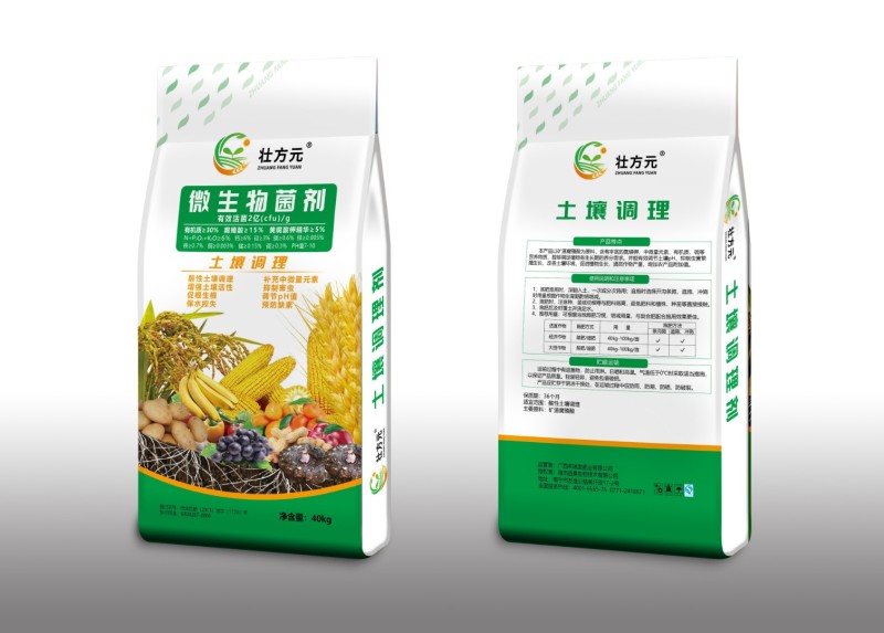 通用款微生物菌剂土壤调理剂广西有机肥厂家黄腐酸钾现货